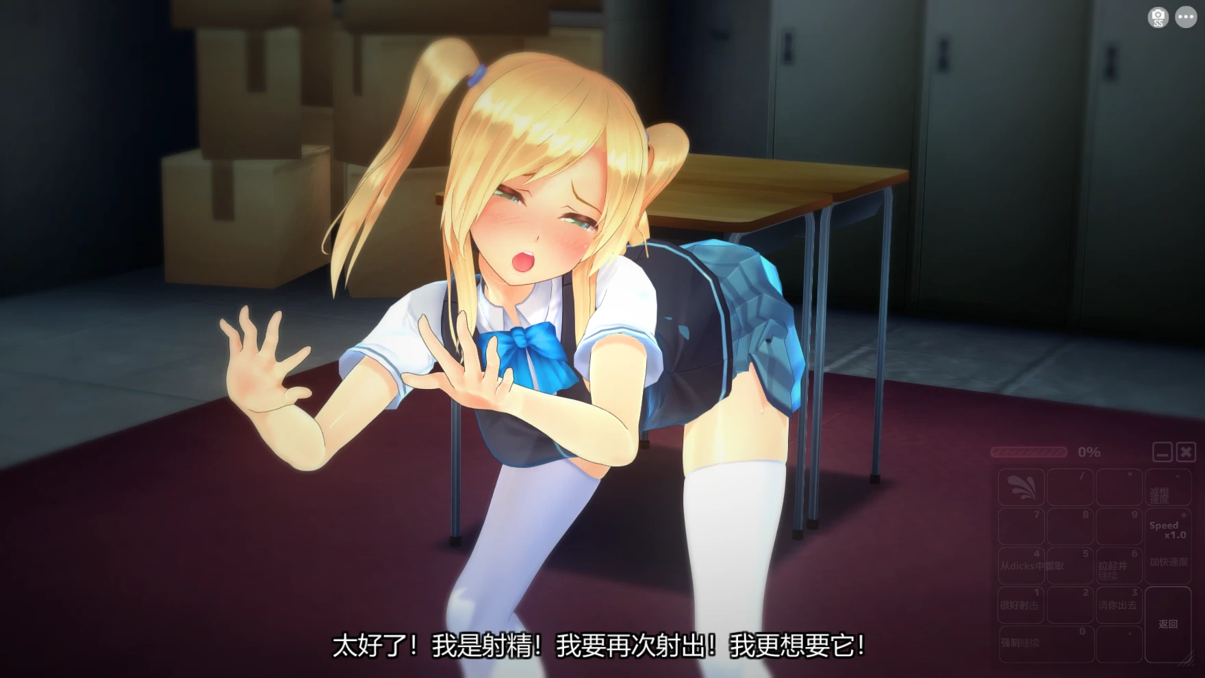 图片[1]-⑨·放课后轮奸中毒【汉化 步兵 PC】-老婶的菜单