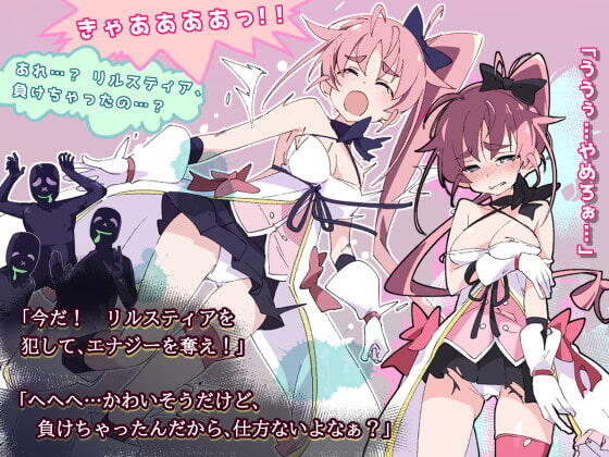 图片[3]-⑦.⑤·魔法斗姬三部曲 汉化 合集 安卓joi-老婶的菜单
