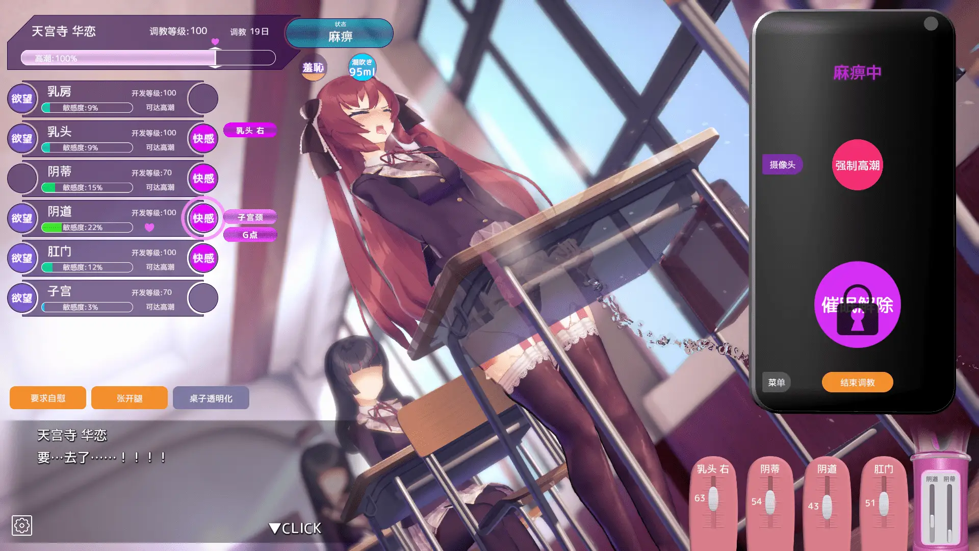 图片[3]-⑧·催眠APP1.2 步兵 双端 安卓直装-老婶的菜单