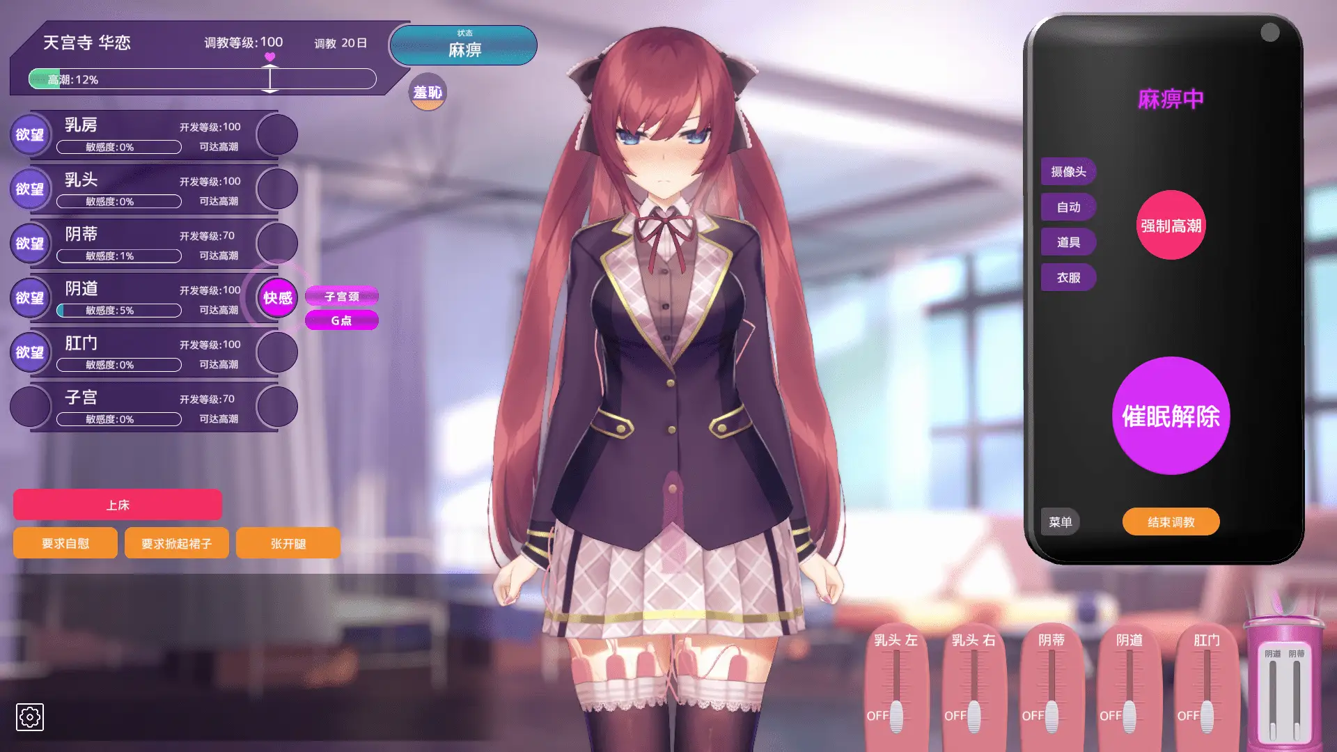 图片[2]-⑧·催眠APP1.2 步兵 双端 安卓直装-老婶的菜单