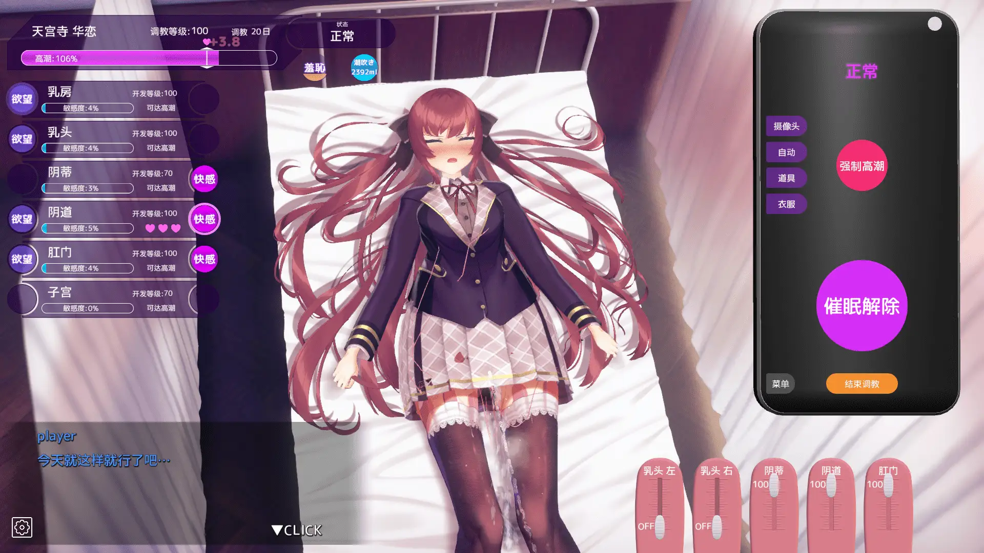 图片[1]-⑧·催眠APP1.2 步兵 双端 安卓直装-老婶的菜单