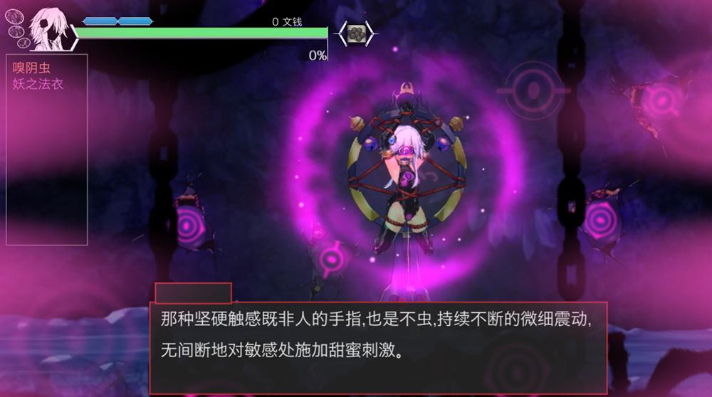 图片[2]-⑦·哈奇娜怪異谭【PC 官中】-老婶的菜单