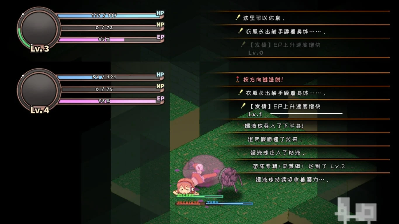 图片[3]-⑦.⑤·奏的地牢冒险~迷宫鸣奏曲【PC】-老婶的菜单
