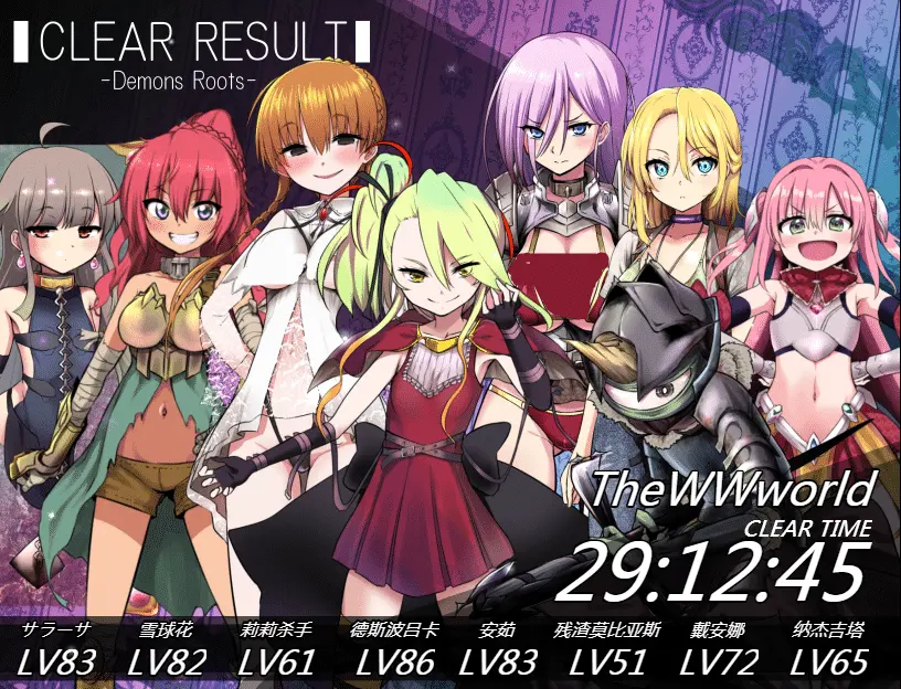 图片[4]-⑨·Demons Roots 魔之根源【PC 安卓】-老婶的菜单