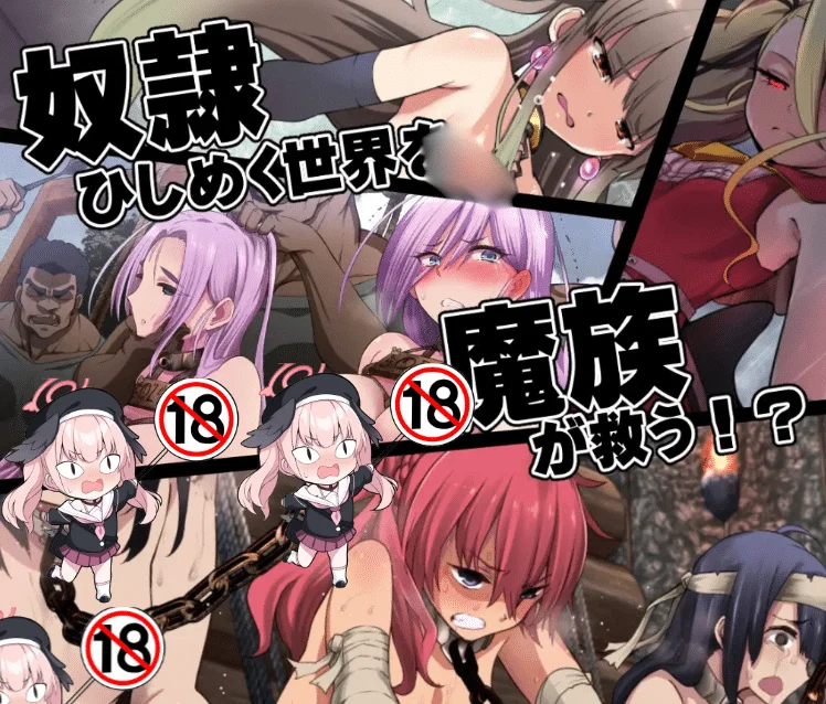图片[3]-⑨·Demons Roots 魔之根源【PC 安卓】-老婶的菜单