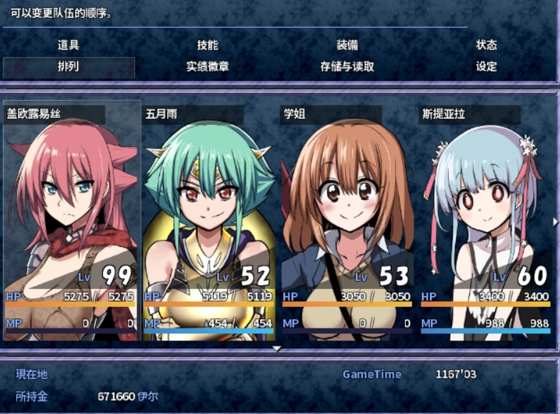 图片[1]-⑥/⑨·King Exit3.01C  安卓joi-老婶的菜单