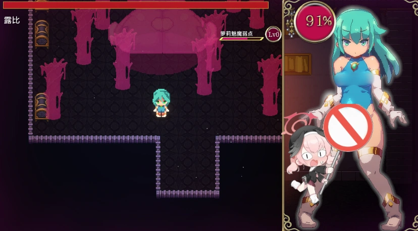图片[2]-⑦· 魔导士小奏的扶她地牢探险【官中 PC】-老婶的菜单