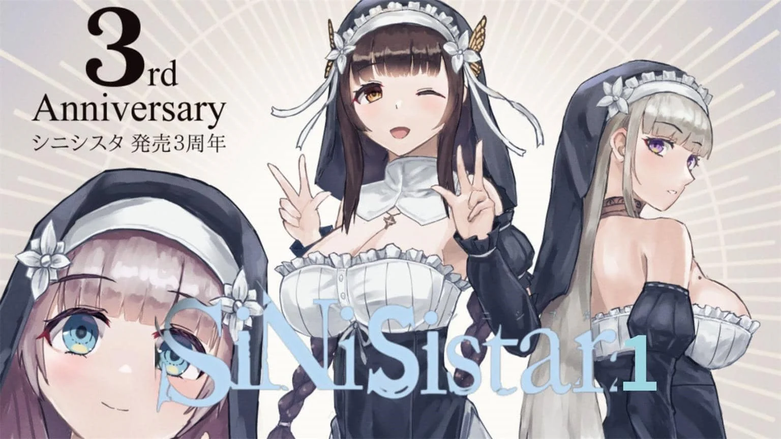 图片[1]-⑦·SiNiSistar1 3.01 PC 存档-老婶的菜单