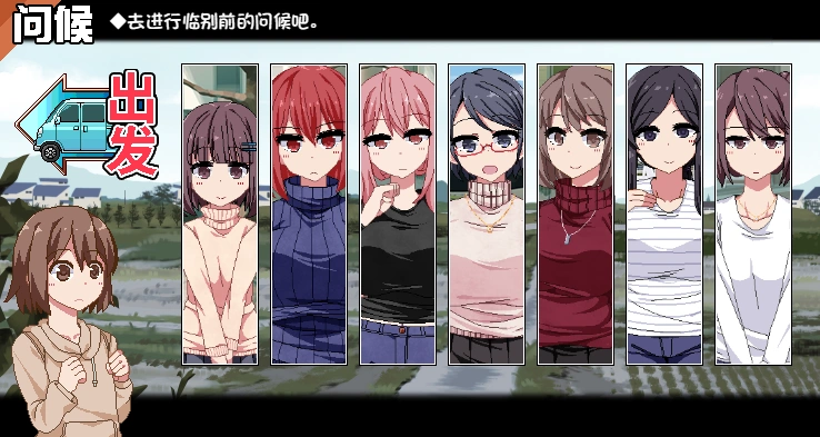 图片[2]-⑦.⑤·冬日狂想曲 v1.04 【PC 安卓】-老婶的菜单