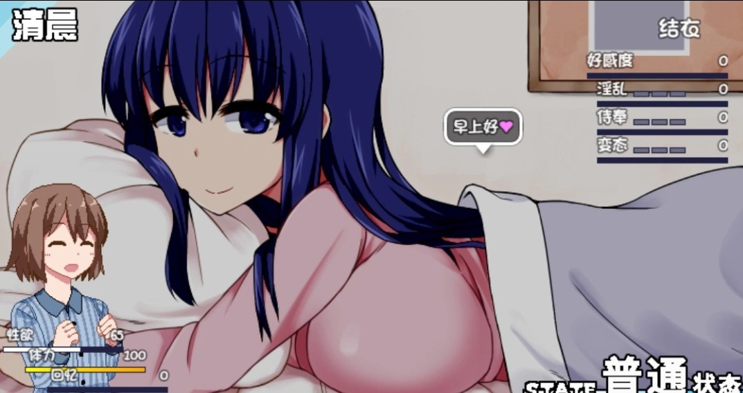 图片[1]-⑦.⑤·冬日狂想曲 v1.04 【PC 安卓】-老婶的菜单