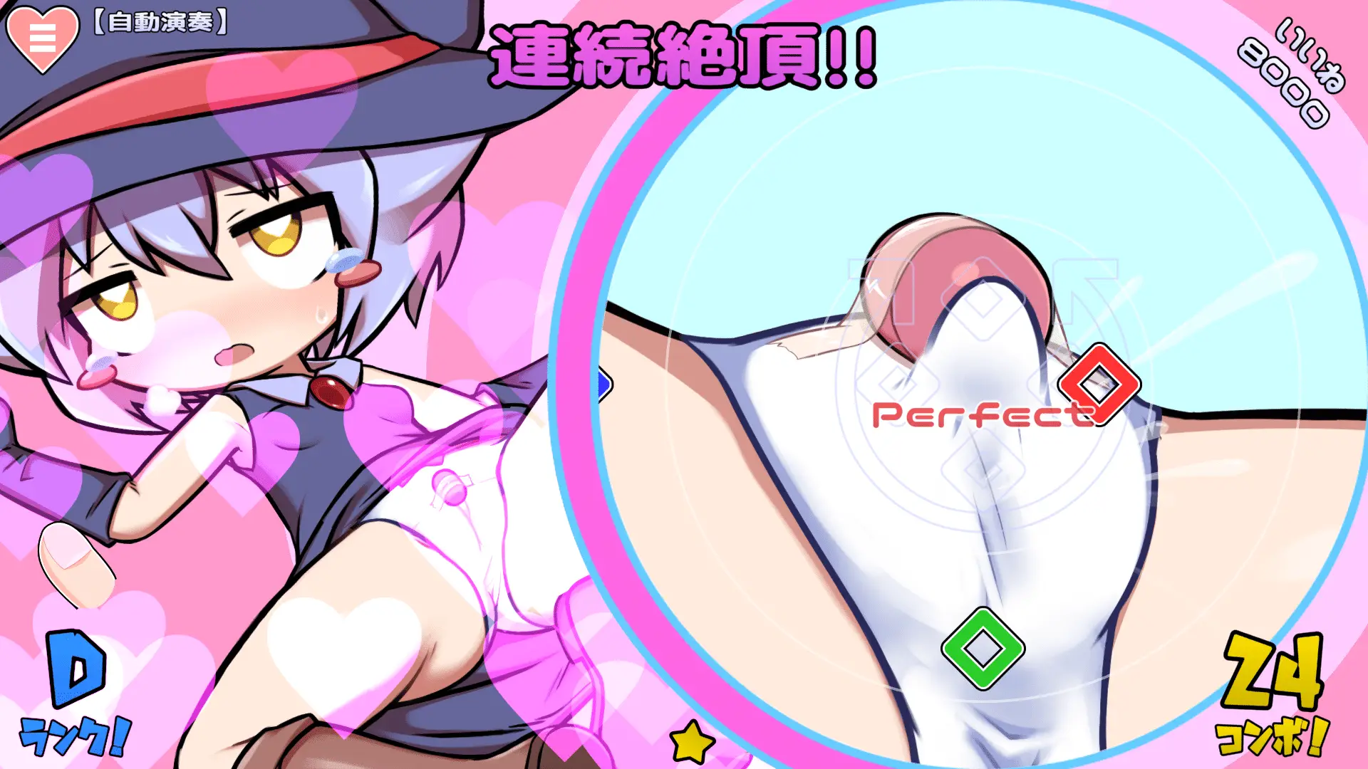 ⑦·欢乐豆蒂主~大家一起来玩音游吧！-老婶的菜单 - 仅收录精品的小站