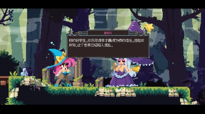 图片[1]-⑦·翻转女巫 FlipWitch 【PC】-老婶的菜单