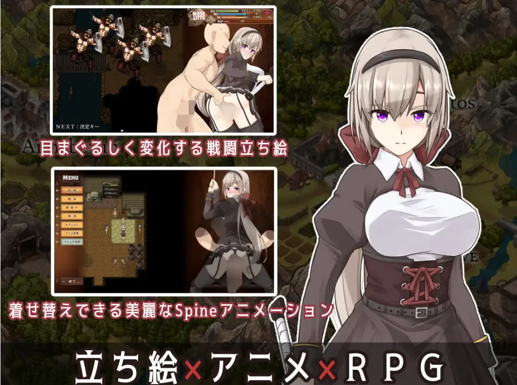 图片[1]-⑦·BegieAdeII~虚假的哈利路亚~v1.08【PC 安卓】-老婶的菜单