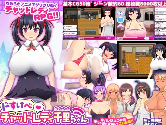 图片[3]-⑦·超涩情女主播雪乃小姐+千里小姐【PC 安卓】-老婶的菜单