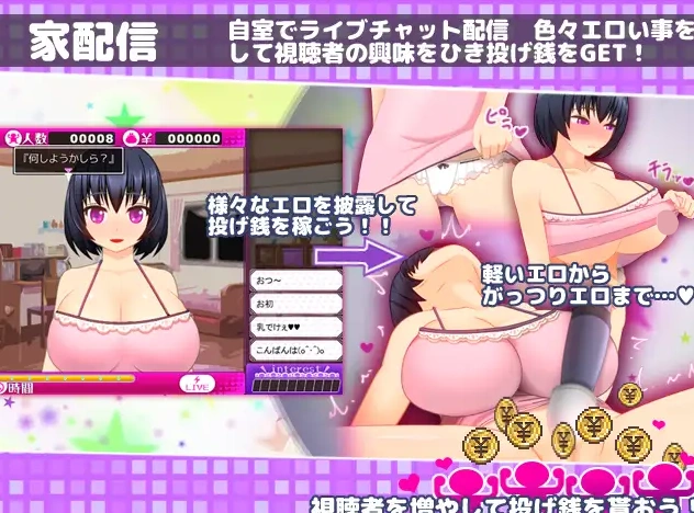 图片[1]-⑦·超涩情女主播雪乃小姐+千里小姐【PC 安卓】-老婶的菜单