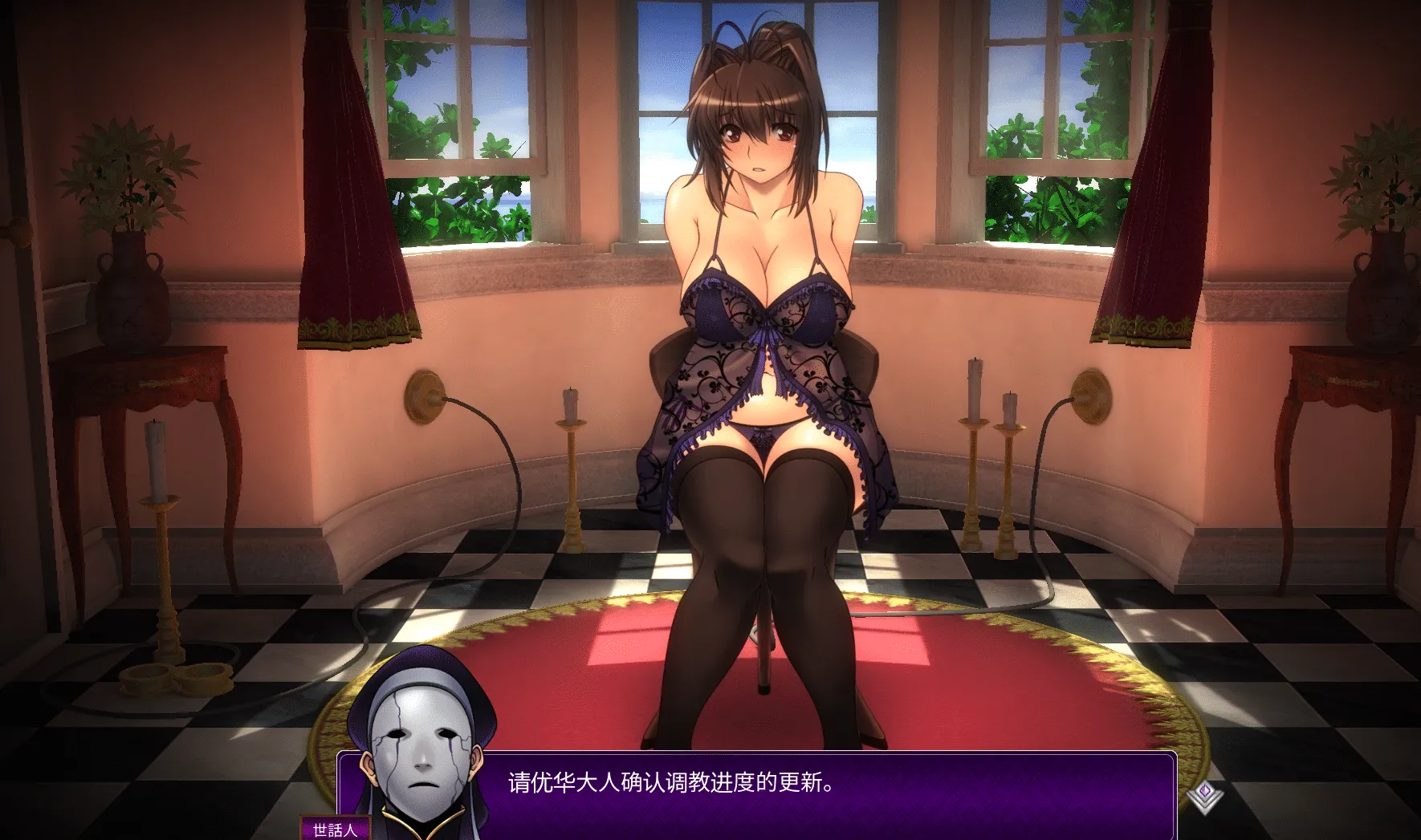 图片[1]-⑧.⑤·优艳之花·续 银缚之馆【步兵 存档 PC】-老婶的菜单