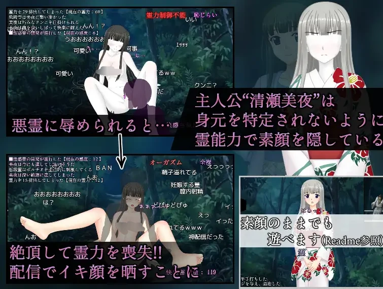 图片[3]-⑦·除灵直播v1.05【PC 安卓】-老婶的菜单