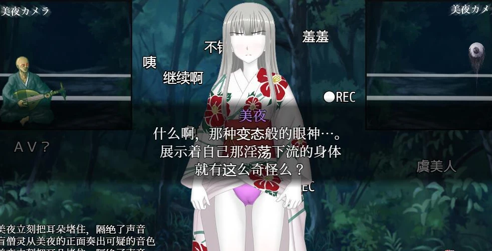 图片[2]-⑦·除灵直播v1.05【PC 安卓】-老婶的菜单