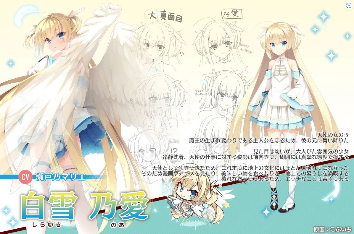 图片[3]-天使☆嚣嚣RE-BOOT [PC KRKR 汉化 存档]-老婶的菜单