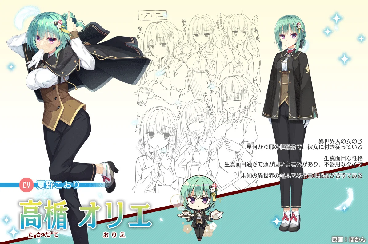 图片[5]-天使☆嚣嚣RE-BOOT [PC KRKR 汉化 存档]-老婶的菜单