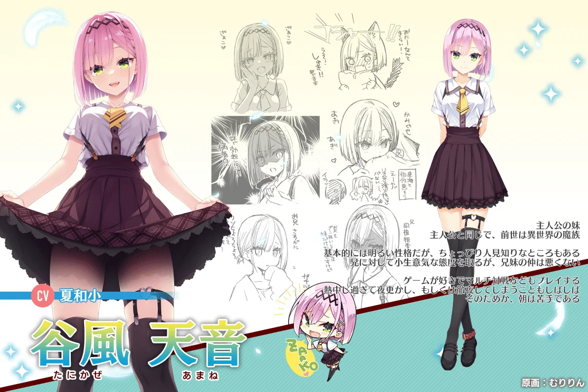 图片[1]-天使☆嚣嚣RE-BOOT [PC KRKR 汉化 存档]-老婶的菜单