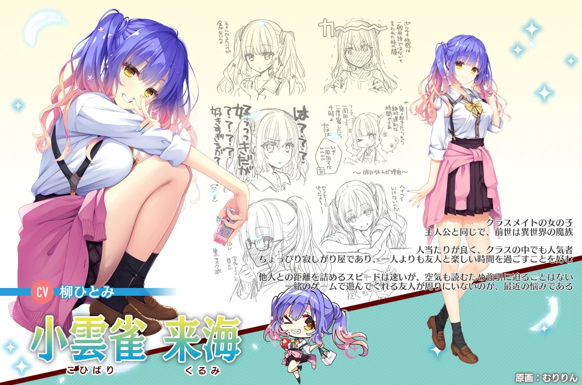 图片[4]-天使☆嚣嚣RE-BOOT [PC KRKR 汉化 存档]-老婶的菜单