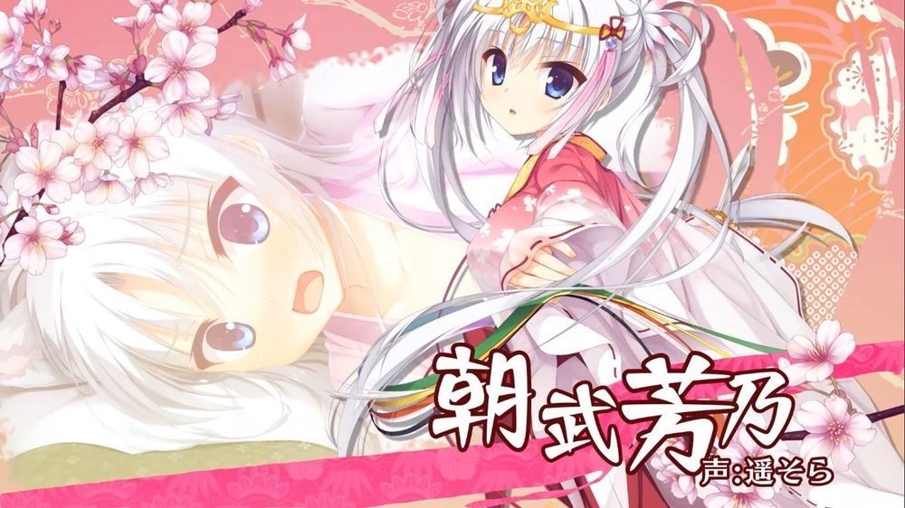 图片[2]-千恋＊万花 【PC 安卓 补兵】-老婶的菜单