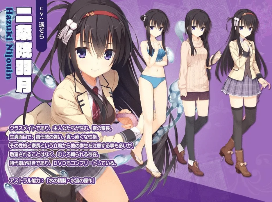 图片[3]-Riddle Joker·谜语小丑【汉化 pc krkr 存档】-老婶的菜单