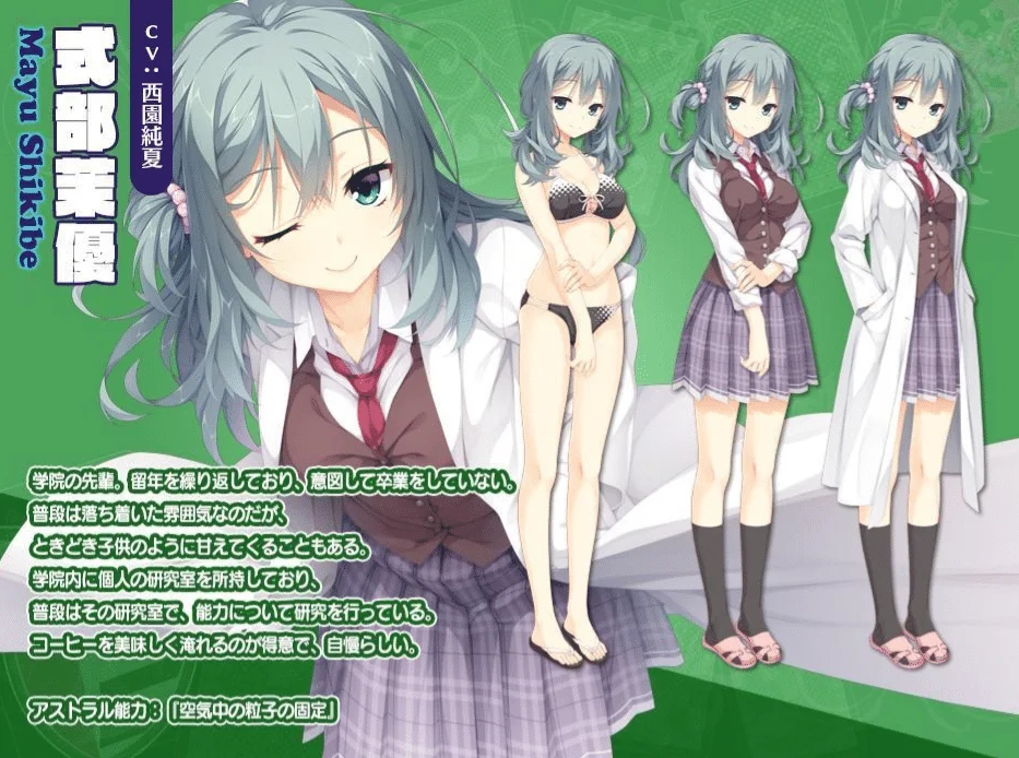 图片[2]-Riddle Joker·谜语小丑【汉化 pc krkr 存档】-老婶的菜单