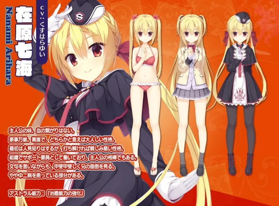 图片[1]-Riddle Joker·谜语小丑【汉化 pc krkr 存档】-老婶的菜单