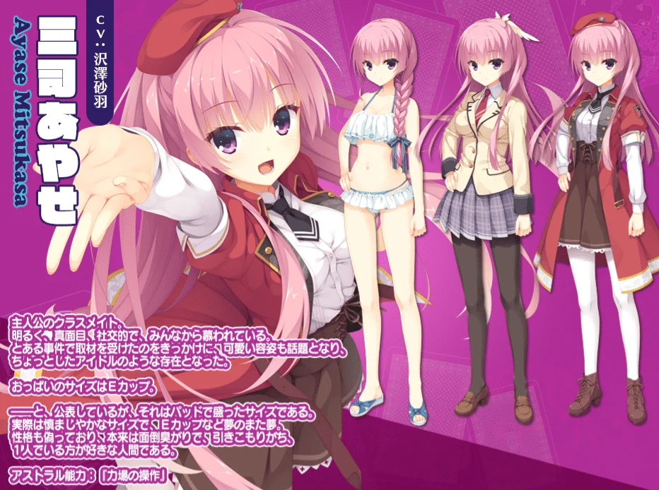 图片[4]-Riddle Joker·谜语小丑【汉化 pc krkr 存档】-老婶的菜单