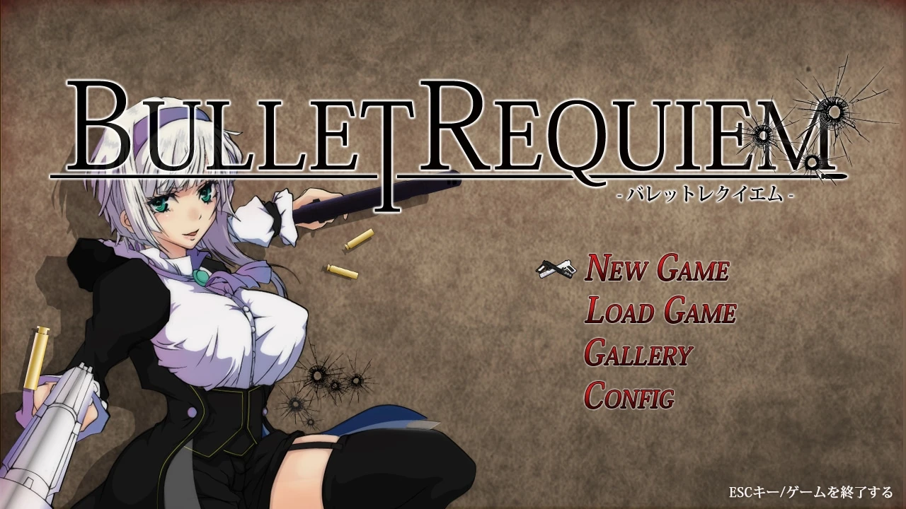 ⑦·子弹安魂曲 Bullet requiem 存档-老婶的菜单 - 仅收录精品的小站