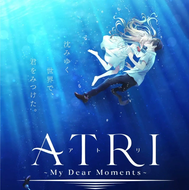 图片[1]-ATRI -My Dear Moments(亚托莉-我挚爱的时光）【PC 安卓】-老婶的菜单