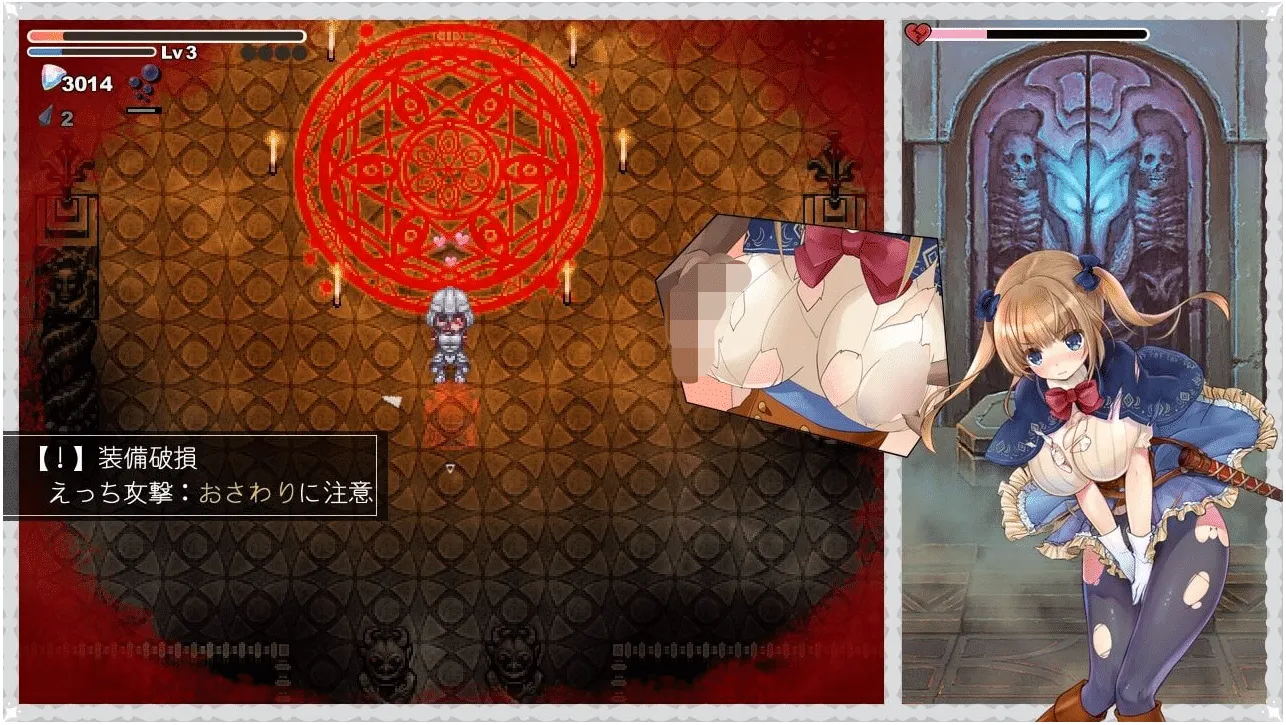 图片[3]-⑧.⑤·少女骑士救主记 APPEND V2.02 【步兵 存档 PC】-老婶的菜单