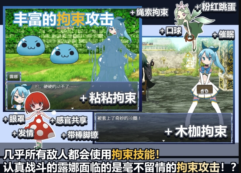 图片[1]-⑧·魔法少女露娜的灾难【官中 PC 安卓】-老婶的菜单