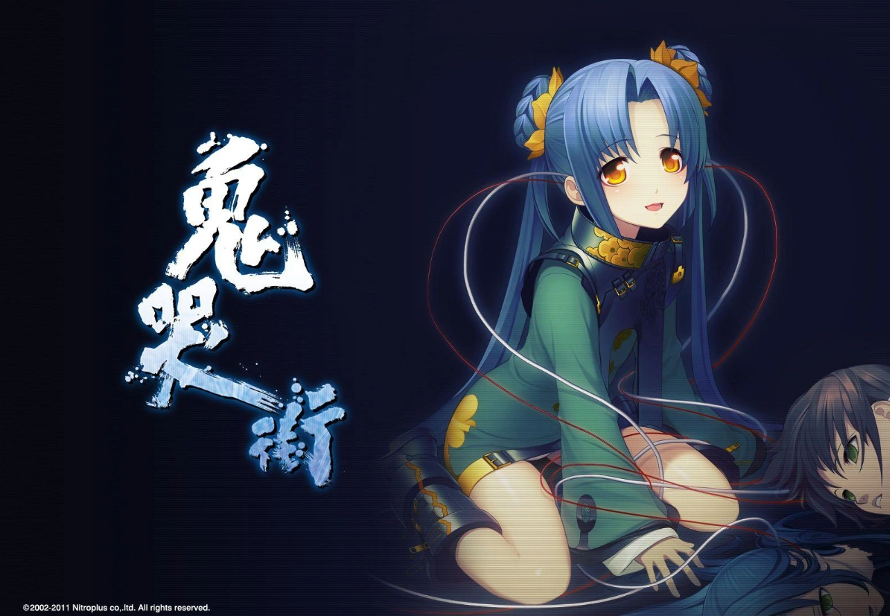 鬼哭街 【重制版 PC】-老婶的菜单 - 仅收录精品的小站
