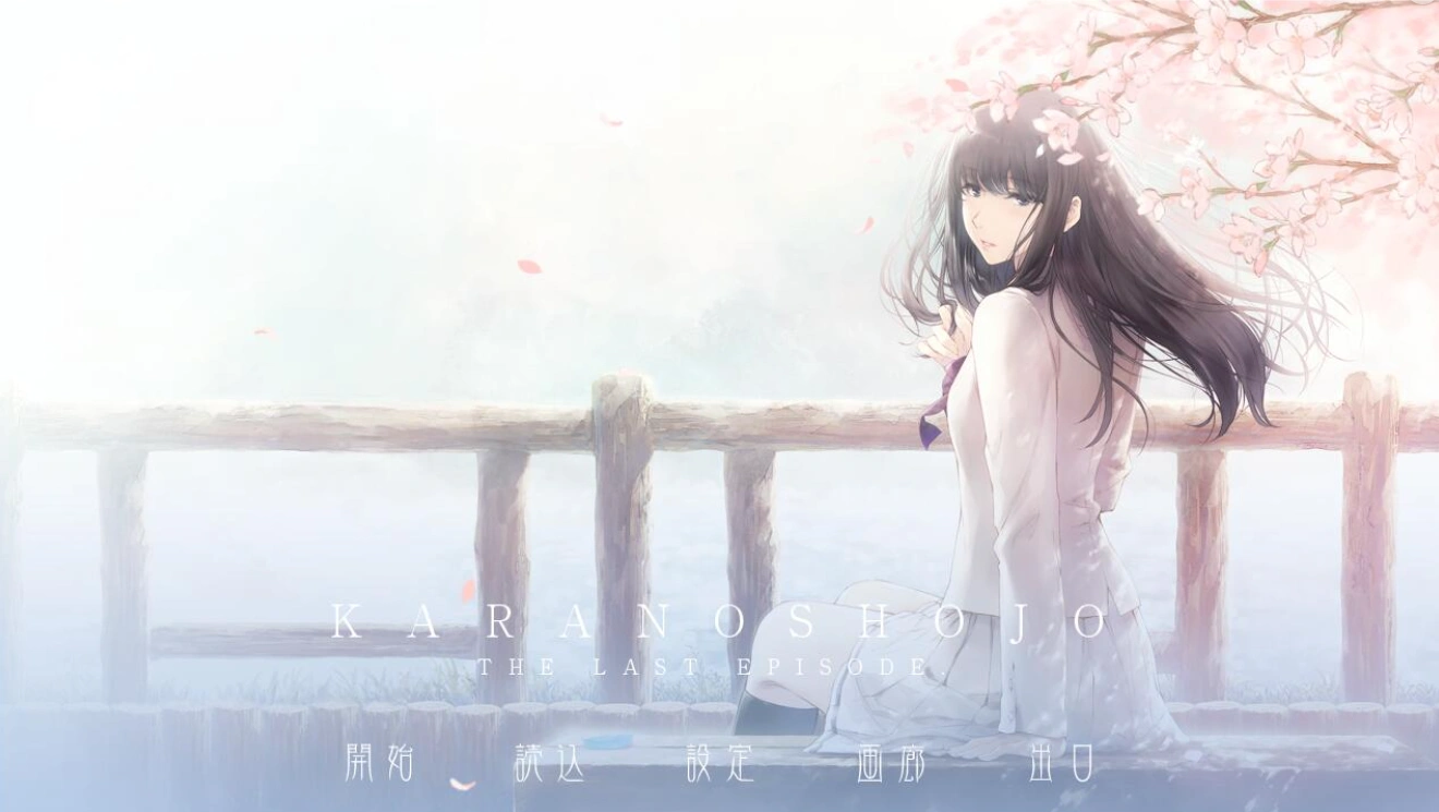 图片[5]-天之少女【PC】-老婶的菜单