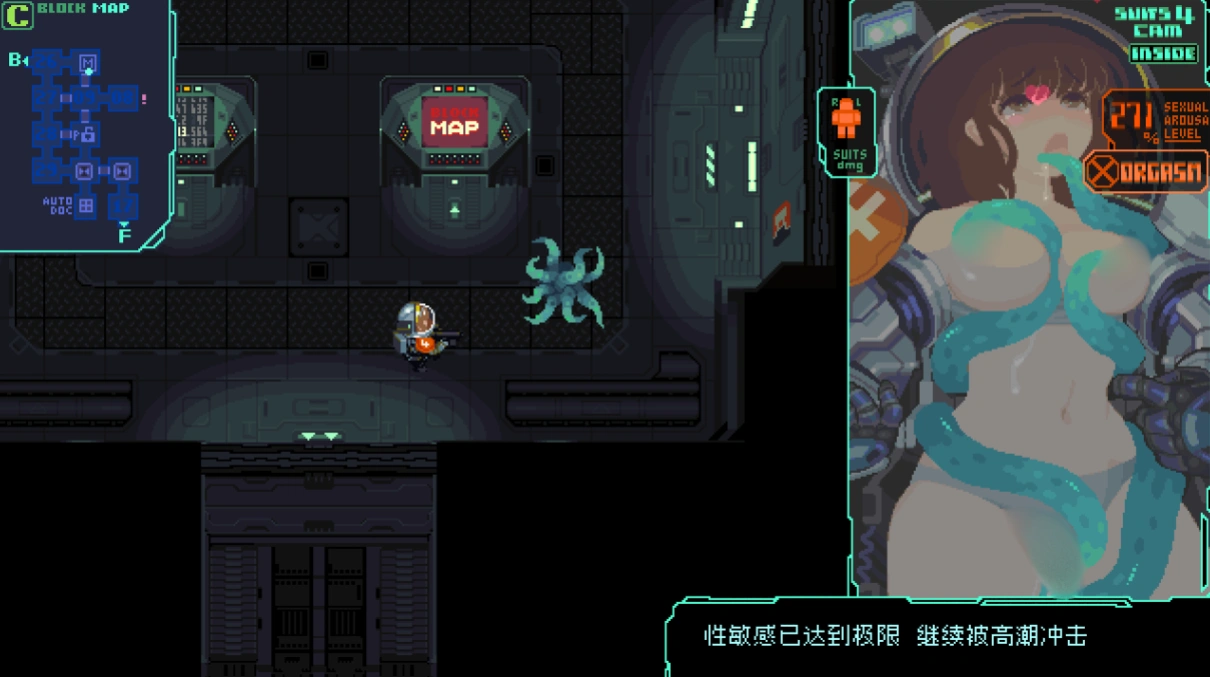 图片[1]-⑦·触手入侵TENTACLES INVASION PC 存档-老婶的菜单