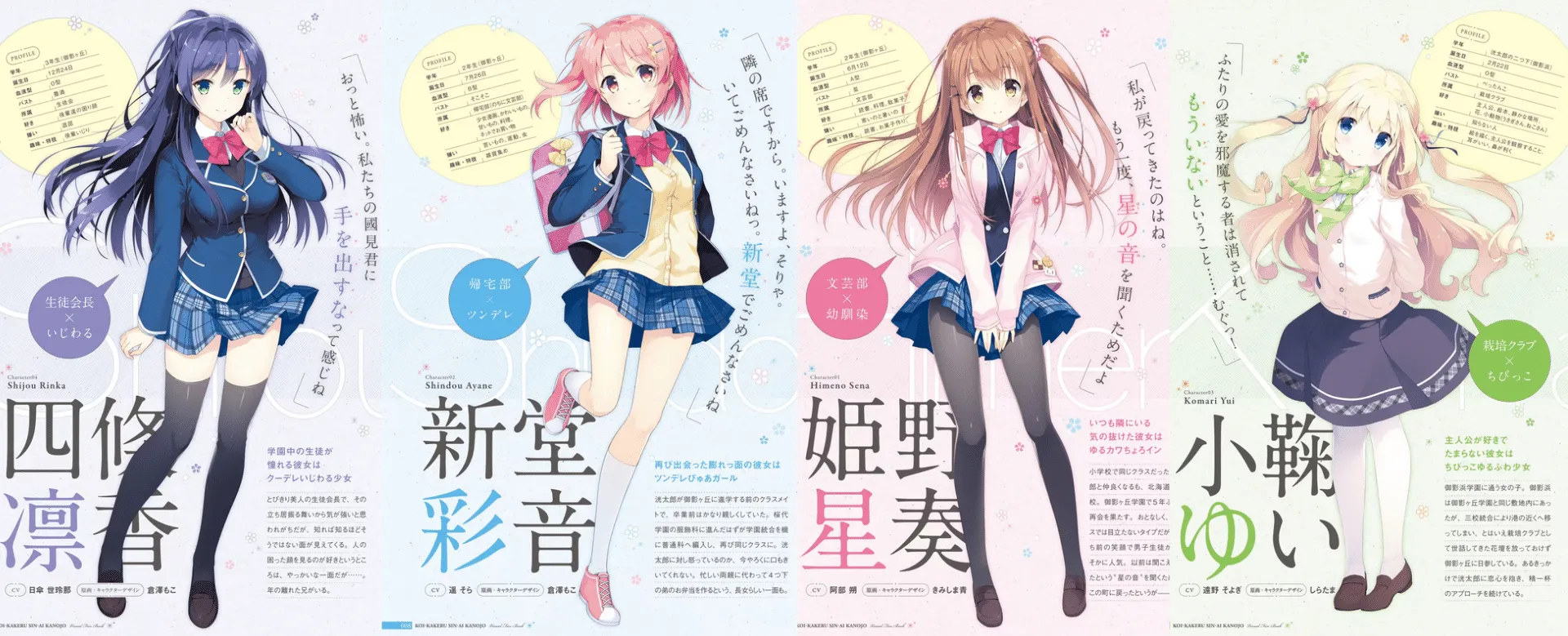 图片[1]-想要传达给你的爱恋 【PC 存档】-老婶的菜单
