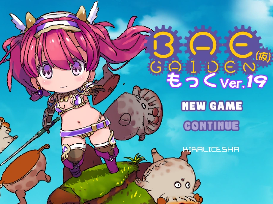 ⑧·BAE GAIDEN 0.19 体验版 PC-老婶的菜单 - 仅收录精品的小站