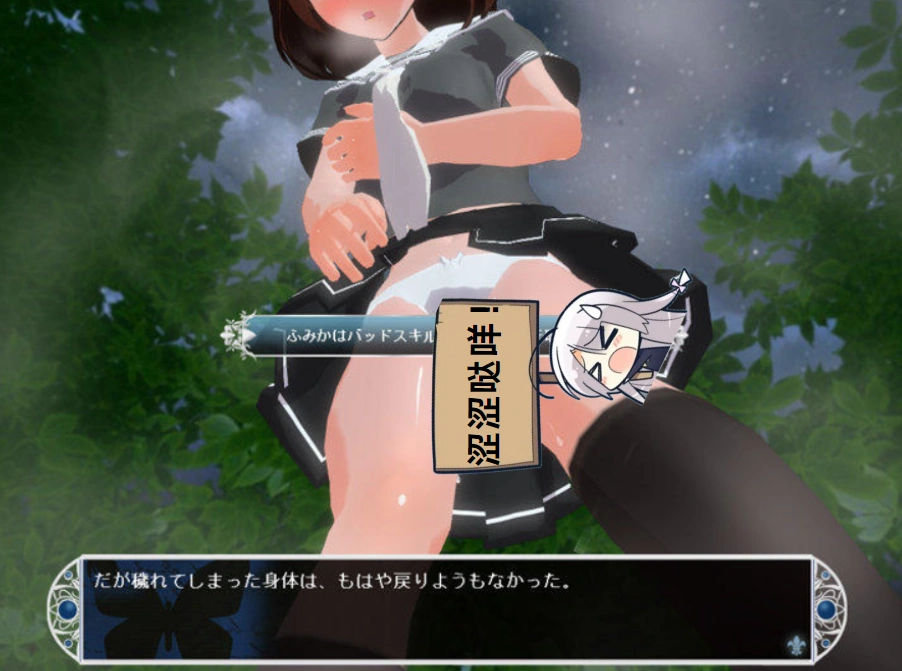 图片[2]-⑦·Succubus Nests 淫魔之门 【存档 生肉 PC】-老婶的菜单
