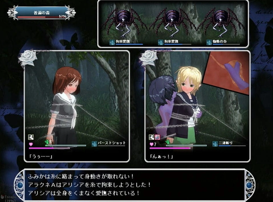 图片[3]-⑦·Succubus Nests 淫魔之门 【存档 生肉 PC】-老婶的菜单