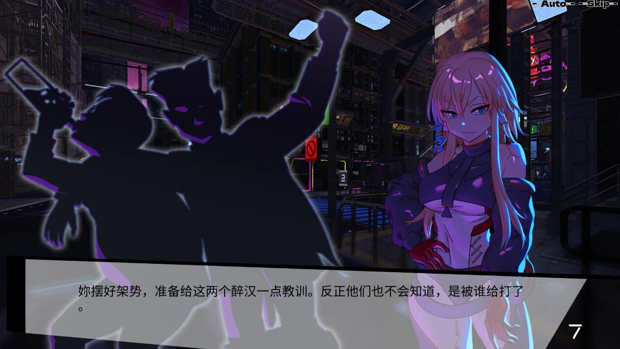图片[2]-⑦.⑤·远星都市27λ1.1 【PC 官中步兵 存档】-老婶的菜单