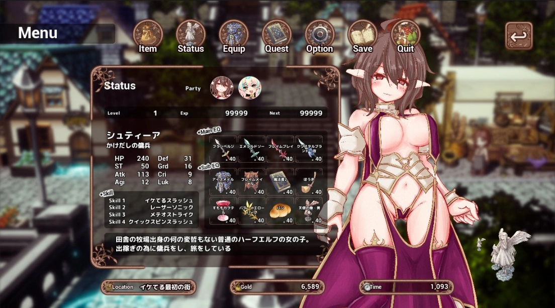 图片[4]-⑥·极乐旅人-EcstasyForth v1.1【PC 6/10更新】-老婶的菜单
