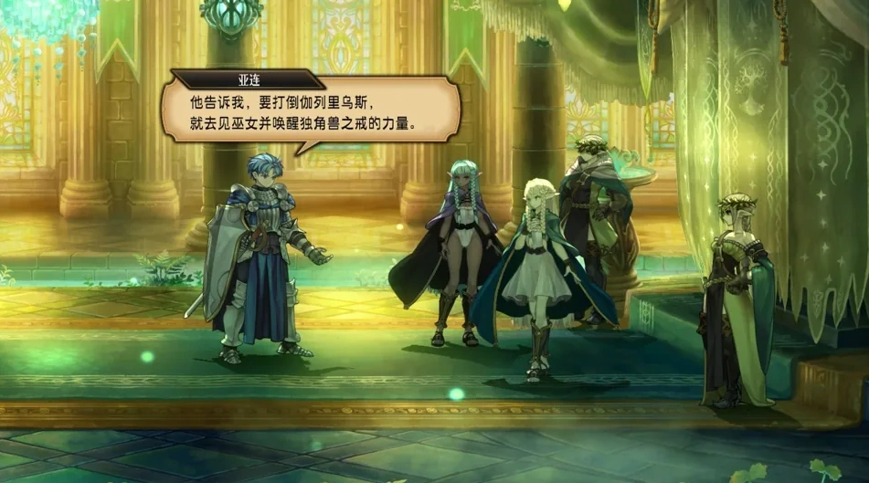 图片[4]-圣兽之王+DLC 【PC 安卓 模拟器】-老婶的菜单