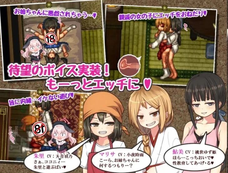 图片[4]-⑦·姬之岛~悠游夏日 【PC 步兵 存档】-老婶的菜单