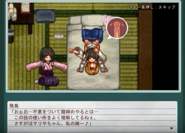 图片[1]-⑦·姬之岛~悠游夏日 【PC 步兵 存档】-老婶的菜单
