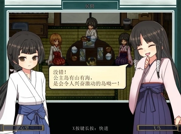 图片[3]-⑦·姬之岛~悠游夏日 【PC 步兵 存档】-老婶的菜单