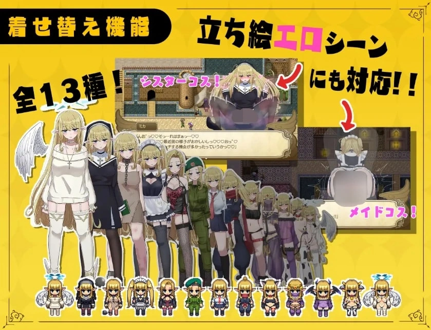 图片[2]-⑦.⑤·无精打采的天使酱缺少H学分+DLC【PC 安卓 ai汉化】-老婶的菜单