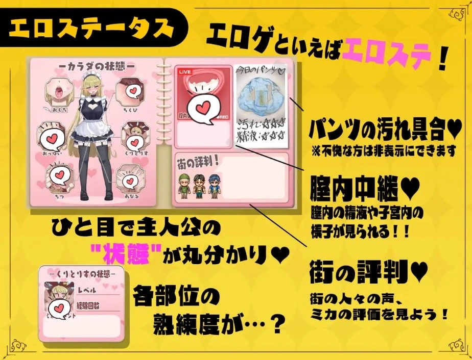 图片[3]-⑦.⑤·无精打采的天使酱缺少H学分+DLC【PC 安卓 ai汉化】-老婶的菜单